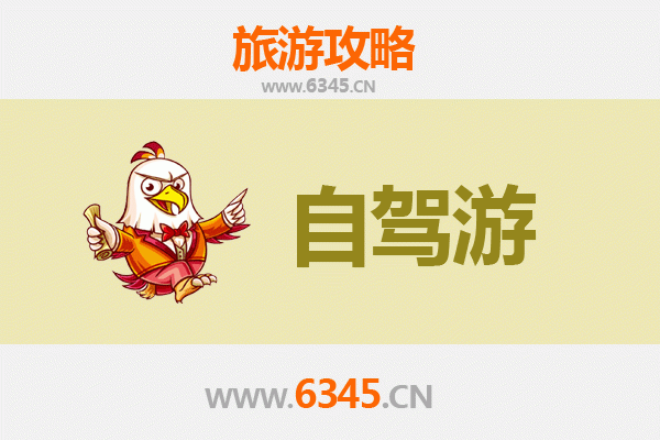铜仁江口至凤凰古城自驾游攻略：山水人文与古城风情的完美邂逅