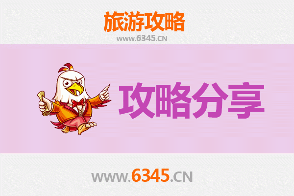 黔南长顺出发：厦门鼓浪屿深度旅游攻略