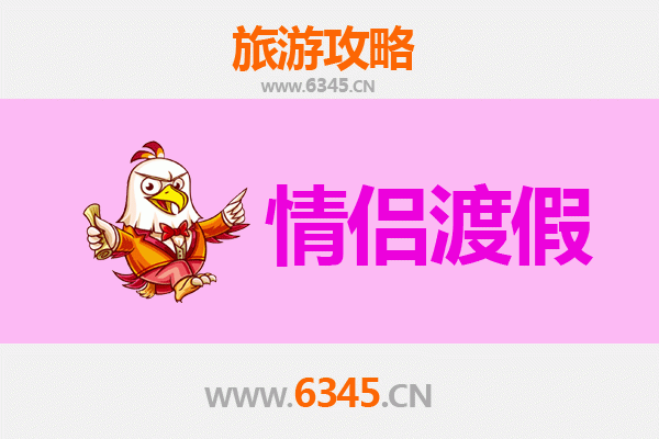 遵义红花岗情侣浪漫之旅：历史与自然的甜蜜邂逅