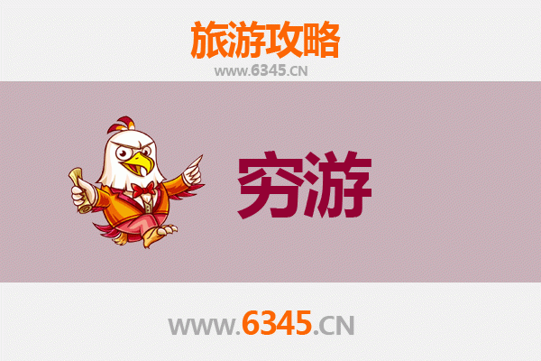 铜仁江口穷游攻略：一个人的山水秘境探索