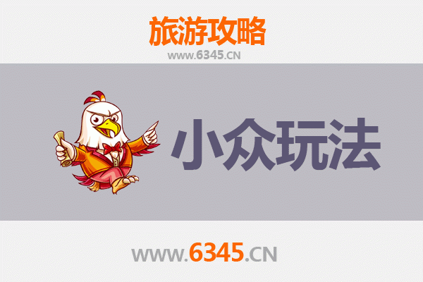 遵义习水小众探秘：解锁黔北隐世山水与人文风情