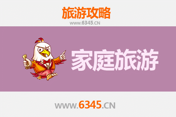 安顺家庭亲子游全攻略：黄果树瀑布与屯堡文化之旅