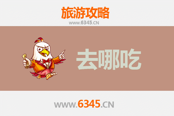 遵义道真美食攻略：探寻仡佬族特色风味，必吃菜品清单